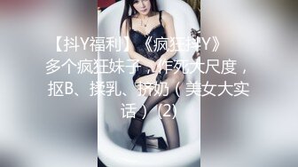 美女如云夜场女厕全景后位偸拍数位潮女靓妹小姐姐方便 清一色大长腿太顶了