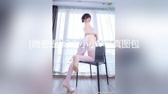 【新片速遞】&nbsp;&nbsp;✨【臀控狂喜】韩国BBW巨乳肥尻模特「realassbunny」OF大尺度私拍 男人的极品后入炮架子【第三弹】[5G/MP4/1:55:49]