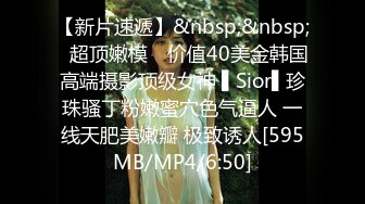 【360稀有高清资源】高颜值年轻大学生情侣各种性爱之后，妹子很细心发现了摄像头，研究一番之后打电话报警