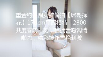 眼镜胖男探花约了个颜值不错苗条妹子TP啪啪 骑乘后入抽插搞一半女的不给操了最后口交撸出来