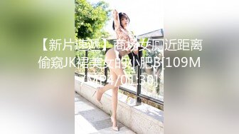 后入小女友的翘臀