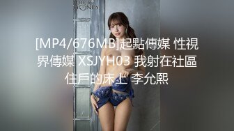 【新片速遞】 【泄密】24岁业务女助理想多赚点首次下海❤️历经4个月才约出来，全程激情最后无套内射[超清4K画质][6.8G/MP4]