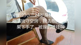 STP23331 回归第二天依旧4P激情&nbsp;&nbsp;喝喝酒玩玩游戏 尽兴了再开始操 地上铺毯子交换&nbsp;&nbsp;操的喊老公救命