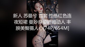 [原創錄制](no_sex)20240213_大一新人妹妹