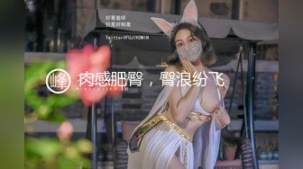 ⚫️2024最新大师作品！走情色唯美路线推特顶级摄影大咖【甜八十三】女体艺术私拍，各种波霸女神颜值身材一流，不只拍还要干 (4)