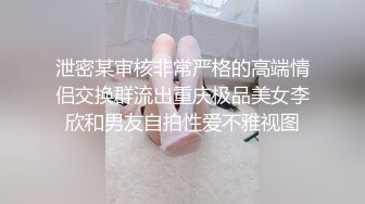 ⚫️⚫️✿湘潭教师母狗梁琪，舔蛋蛋，狗嘴还是要多灌精，高冷反差教师到了床上也不过是条丑母狗，xdm尽情羞辱就完事 103P1V