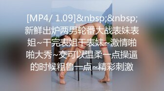 韩国清纯乖巧萝莉小母狗「Rabbyjay Couple」日常性爱私拍 肥臀粉嫩馒头逼美少女【第十一弹】(9v) (4)