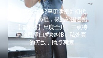 STP32455 超颜值女神严格反差白富美〖Cncmeng〗古装美人观音坐外人眼中的女神，被当成妓女一样狠狠羞辱，颜值党福利