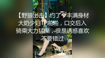 [MP4]长腿小姐姐 骚的很穿情趣护士装调情 妹子自摸翘起屁股扭动开档黑丝大屁股骑乘撞击