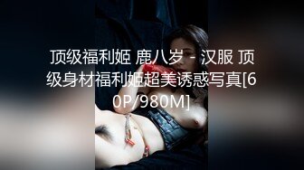 后入银行女领导