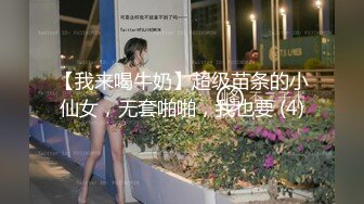 G奶肥逼网红美女掏出奶子道具自慰秀，翘起双腿露馒头肥逼给你看，振动棒摩擦插入进出，再用跳蛋震动双重享受