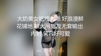 剧情偷拍,被出差男友撞见偷情大学同学,躲在一旁看他俩互攻互操,场面羞耻淫乱