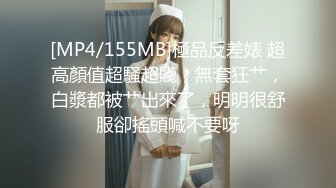 【AI换脸视频】金智秀[Jisoo]潮湿的连裤袜 强暴女秘书 干3次