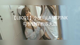 [MP4]2000试水&nbsp;&nbsp;约外围女神&nbsp;&nbsp;165cm&nbsp;&nbsp;24岁&nbsp;&nbsp;温柔甜美&nbsp;&nbsp;小哥哥略紧张还需再努力才