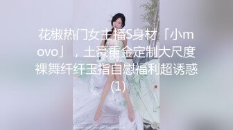 怪兽企划工作特别企划-兔子先生之《双子兄弟3P性爱实录3》黑丝性爱女王欲求不满 高清720P原版首发