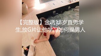 [MP4]玩丰乳肥臀风骚轻熟女&nbsp;&nbsp;肉丝撕裆乳推舔背&nbsp;&nbsp;服务周到搞爽了再操&nbsp;&nbsp;大屁股骑乘后入撞击