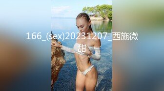 【推油少年】男技师偷拍客户特殊服务，肉感肥臀骚女