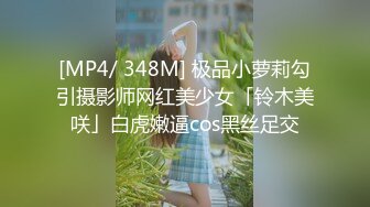 小骚货后入1