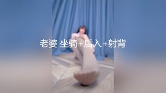 颜值巅峰??推特@Pickupgirl 最新约炮女神级颜值外围御姐口活一流