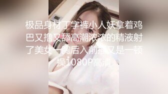 新流出360酒店摄像头偷拍小哥酒吧泡个颜值美女开房啪啪爽完不小心眯着了醒来发现妹子走了怒摔手机