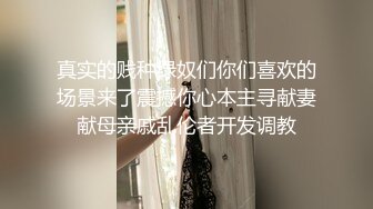 麻豆传媒『春游记』新作MD-0140《家有性事》旧爱最美 操不尽疯狂性爱 完结篇 高清720P原版