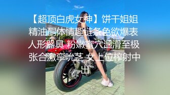 【新片速遞】 好久不见的颜值妹子和胖男无套啪啪，深喉怼嘴，多姿势入穴，逼逼超粉嫩[806M/MP4/01:27:27]