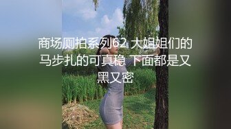 穿丝袜的娇小女学生在购物中心的更衣室里做危险的口交