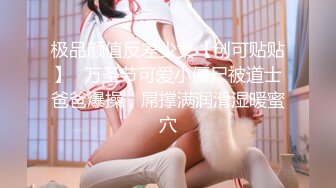 【AI换脸视频】石原里美 黑丝女仆装