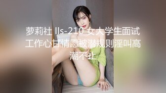 约干少妇