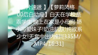 STP29755 红唇美女小姐姐！居家炮友操逼！沙发上狂干，吸吮舔屌，黑白丝袜骑乘位，爆操骚穴爽翻