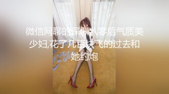 重磅精品小骚货 韩摸 徐琳 (S)大尺度情趣和服掰 B私拍套图[868P/1.17G]