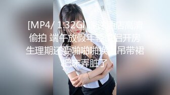 [MP4/ 154M] 美妈不惧时光 过年儿子也不放过 妈妈的淫穴沾满了儿子的蝌蚪