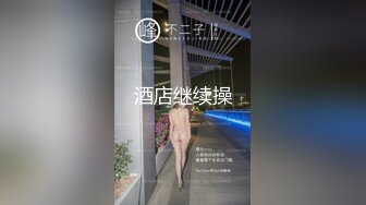 顶级绿播女神下海，身材和颜值天花板级的存在，高冷女神范秒杀正规平台那些网红女主播