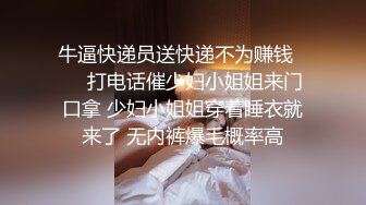 最新12月重磅 露脸才是王道 火爆网红大波反差骚女【波音姐】与纹身少年各种性爱谁能拒绝每天性瘾急不可耐的妹妹 (17)