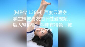 宽带安装工 竟在路由器里面藏摄像头,长期偷拍两个合租女孩日常换衣服洗澡