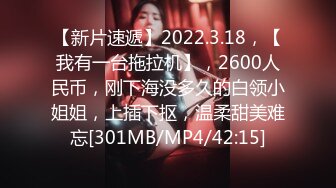 [MP4/ 892M]&nbsp;&nbsp;22岁漂亮川妹子，一对大白兔惹人爱，乳交交，沙发诱惑看你硬不硬