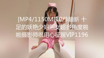 [MP4/ 499M] 白皙皮膚呆萌小姐姐！情趣耳朵抓屌吸吮！頭套男懟著騷穴猛操，騎乘姿勢打樁機