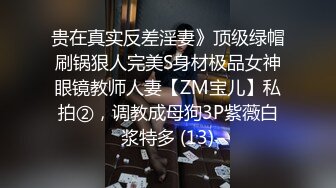 STP24632 童颜巨乳大奶萝莉，制服情趣全程露脸颜值很高的风骚学妹镜头前的呻吟，大奶子好诱人无毛白虎逼道具抽插真骚