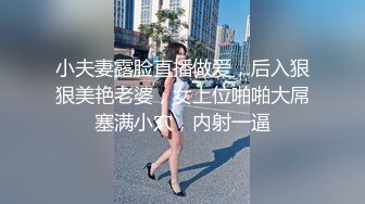 街边捡到一个小美女，带回家操了