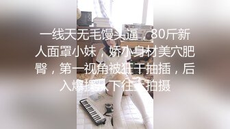 短发性感女神，修长大长腿，学习舞蹈的，身体柔软，胸不大抖得漂亮