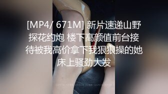 清纯反差女神 大长腿小姐姐〖Cola酱〗在线陪玩因技术太菜输了游戏，只能用身体来安抚客户，为了五星好评甘愿献身