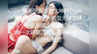 [MP4/ 398M] 无毛肥逼妹子黑色网袜假屌自慰啪啪，抬起双腿猛操上位骑乘