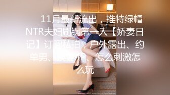 《震撼福利✿双飞高颜值姐妹花》两个妹妹颜值担当一个姐姐一个妹妹一起满足，双飞名场面，两个洛丽塔一左一右！轮流交叉干！