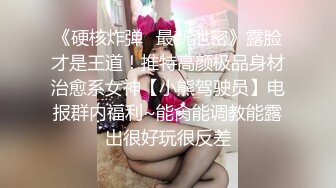 《顶流✅网红泄密》露脸才是王道！颜值天花板极品奇尺巨乳高冷女神【池林】私拍，人形玩偶极其罕见的身材，自慰揉奶各种淫荡 (2)