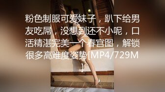 [MP4/ 985M] 著名圈主张总开保时捷约高档女 天天优质良家少妇 内容全部真实