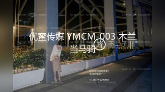 【新片速遞】&nbsp;&nbsp;2022.12.28，【深情江南】，新晋探花劲爆首场，极品小少妇，俏丽风骚美女一枚，超清设备4K偷拍[720MB/MP4/01:17:35]