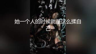 【新片速遞】&nbsp;&nbsp; 【极品新人❤️少女】精主TV✨ 梦中的女儿白丝美腿足交 乖巧吸茎~啊~激攻蜜壶失禁 多汁裹茎 嫩穴都被艹肿了[544MB/MP4/33:17]