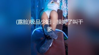 三女共侍一男！女上位 口交各种方式榨干男主【桃子】精尽人亡爽到上天！ 最新合集【111v】 (45)