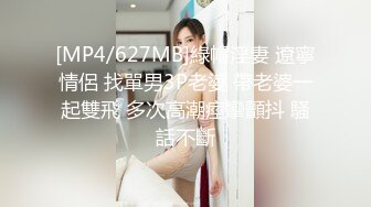 [MP4]长腿牛仔裤马尾妹子 穿上情趣学生制服棉袜 骑坐柔软小腰蠕动大屁股