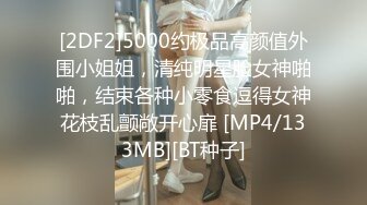 STP29834 新人下海尤物美少妇！性感短裤跪着吃屌！翘起屁股求操，扶细腰后入猛怼，不尽兴跳蛋自慰